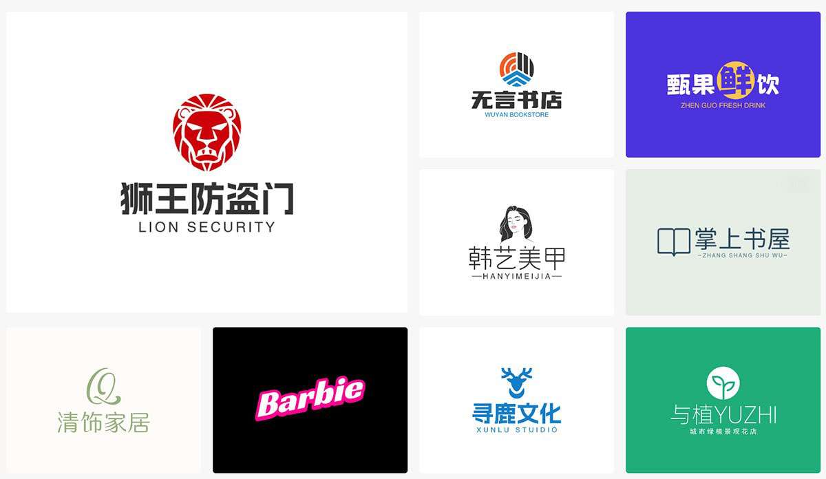 公司logo123在线设计生成器---标小智LOGO神器---www.logosc.jpg