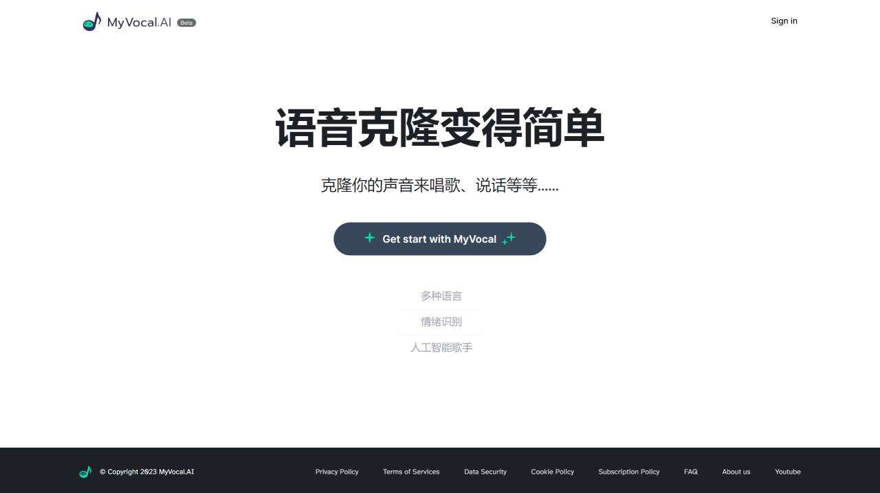 语音克隆-AI歌手-文字转语音_MyVocal.ai --- Voice Clone-AI Singer-Text to speech__ - www.myvocal.ai.jpg