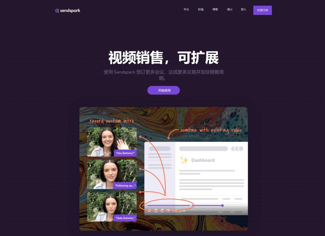 录制和分享个性化视频 --- Sendspark - Record and Share Personalized Videos_ - www.sendspark.com.jpg