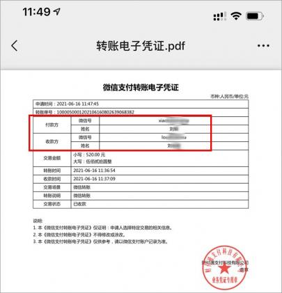 找回已删除微信好友的10种方法