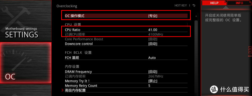 小白超频教程——CPU篇