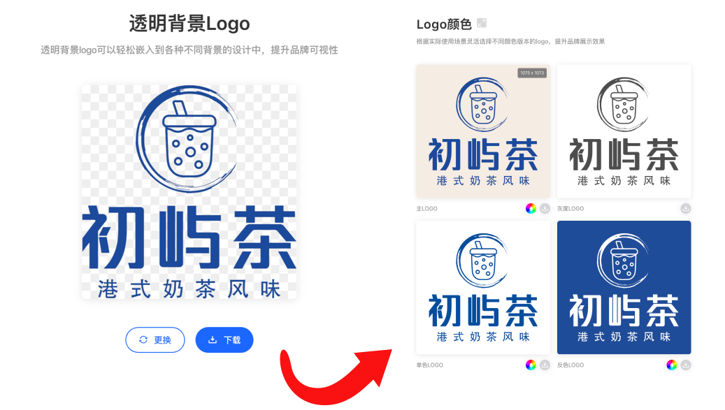 上传logo.png