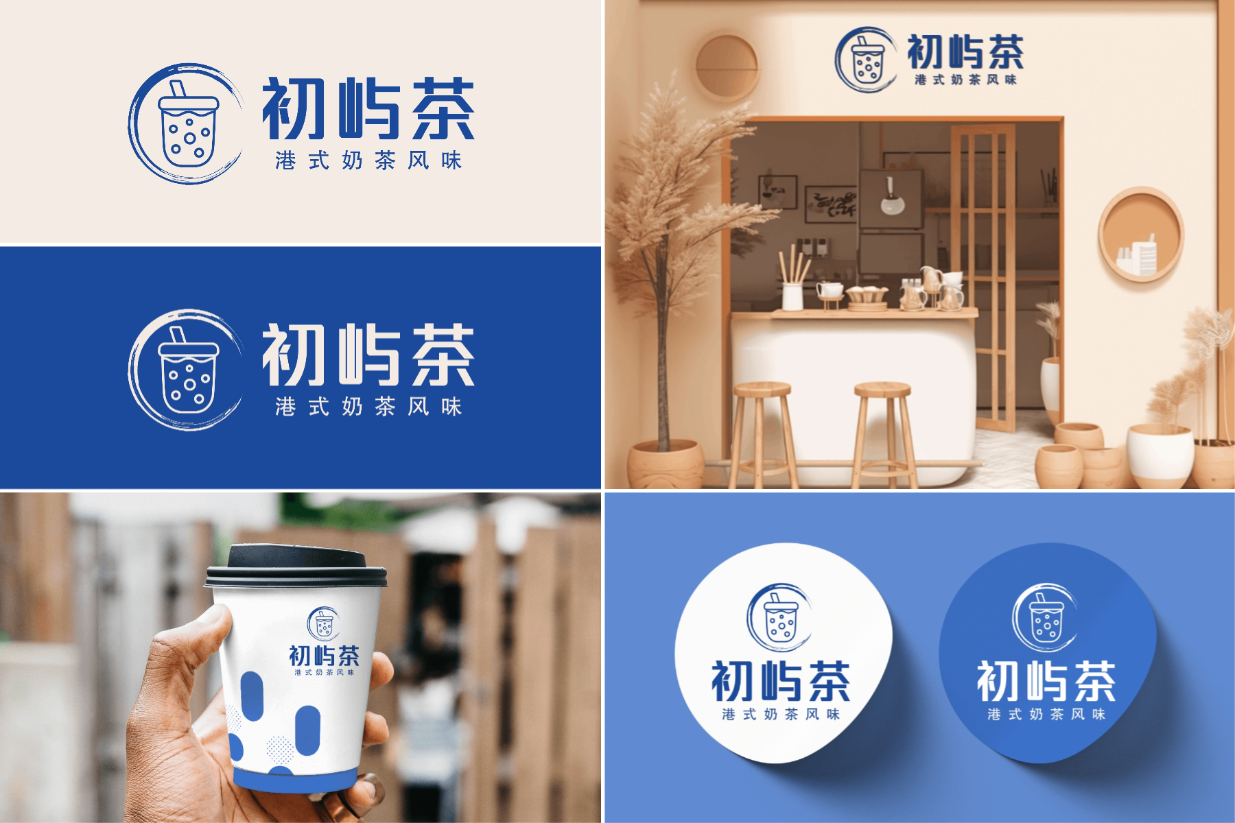 uBrand—AI一站式品牌创建平台，助你打造专业品牌