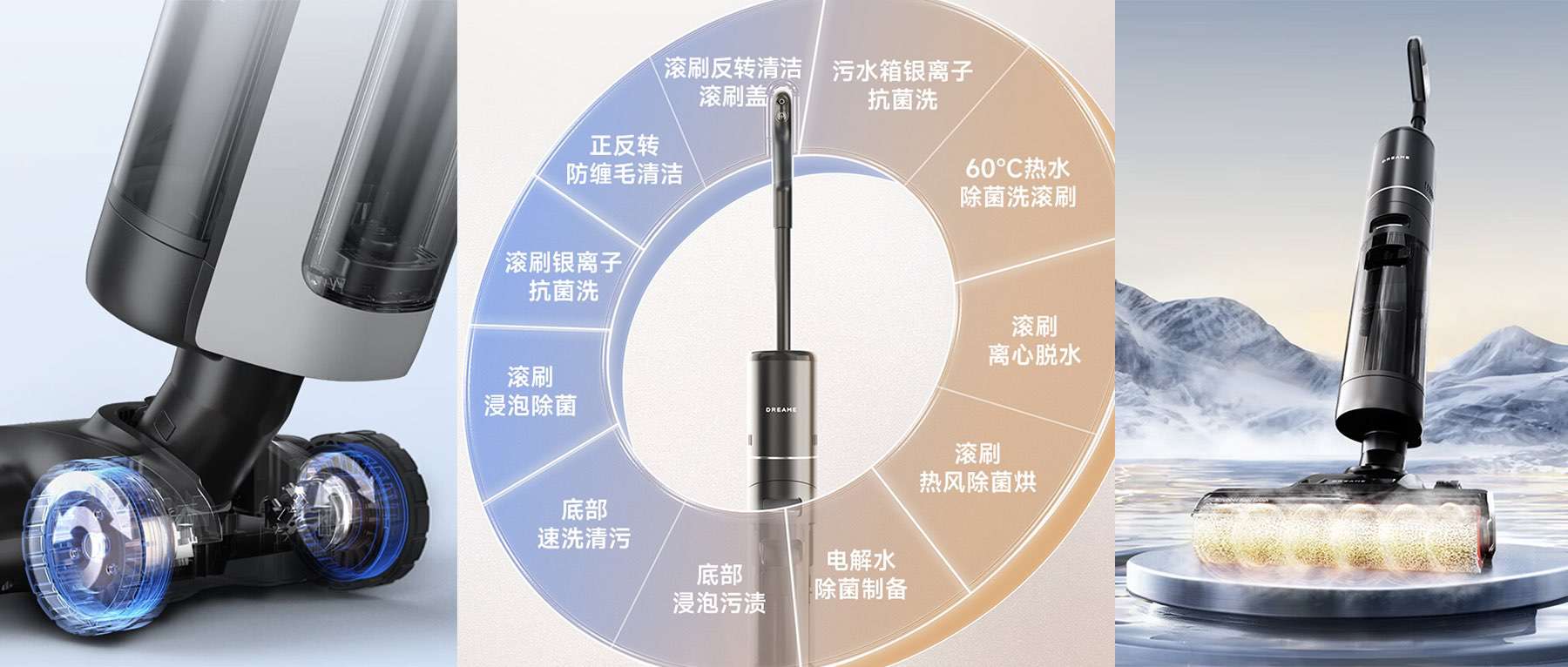 揭秘追觅洗地机创新黑科技，三大核心技术剑指两大痛点