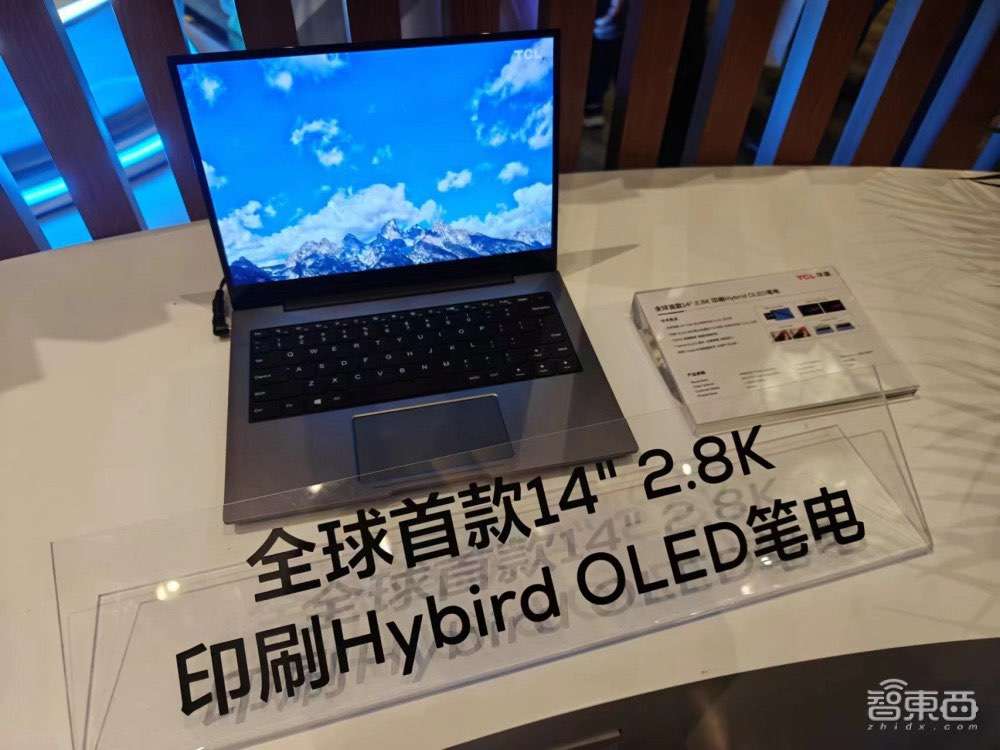 屏宇宙卷进大模型！TCL华星5个全球首发重磅新品炸场，印刷OLED明年落地