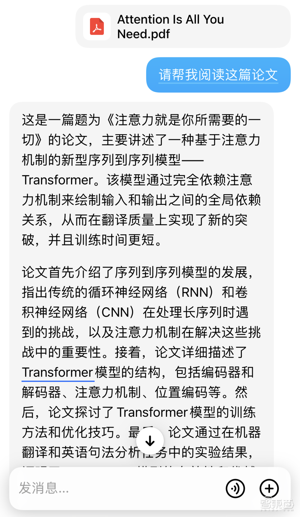 国产AI应用再现黑马！千万人在用的秘密我参透了..