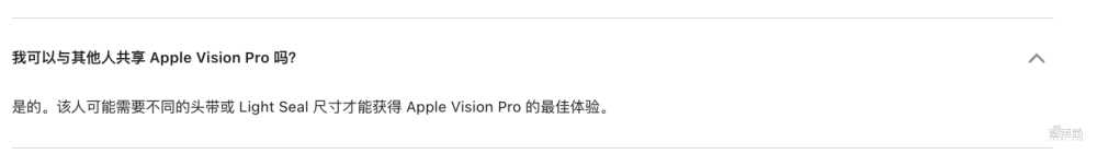 苹果退钱！首批Vision Pro退货潮调查：多方博弈，黄牛血亏