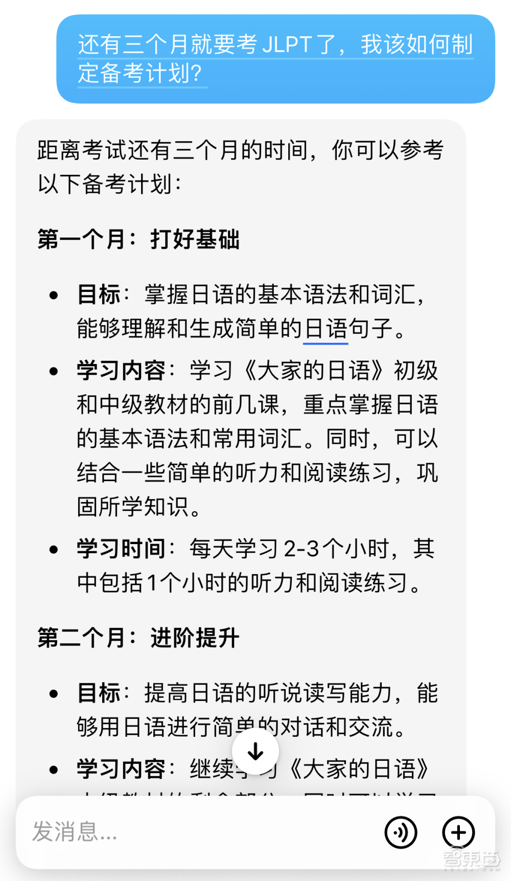 国产AI应用再现黑马！千万人在用的秘密我参透了..