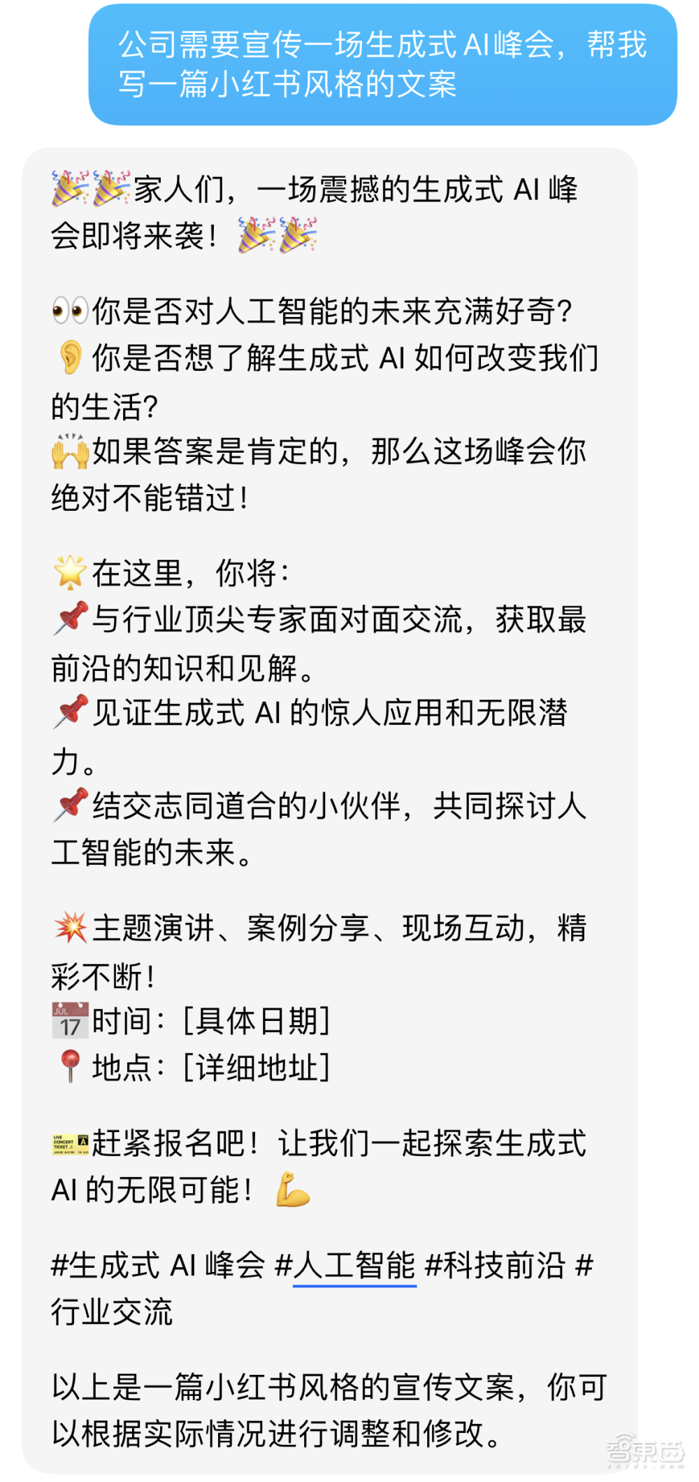 国产AI应用再现黑马！千万人在用的秘密我参透了..