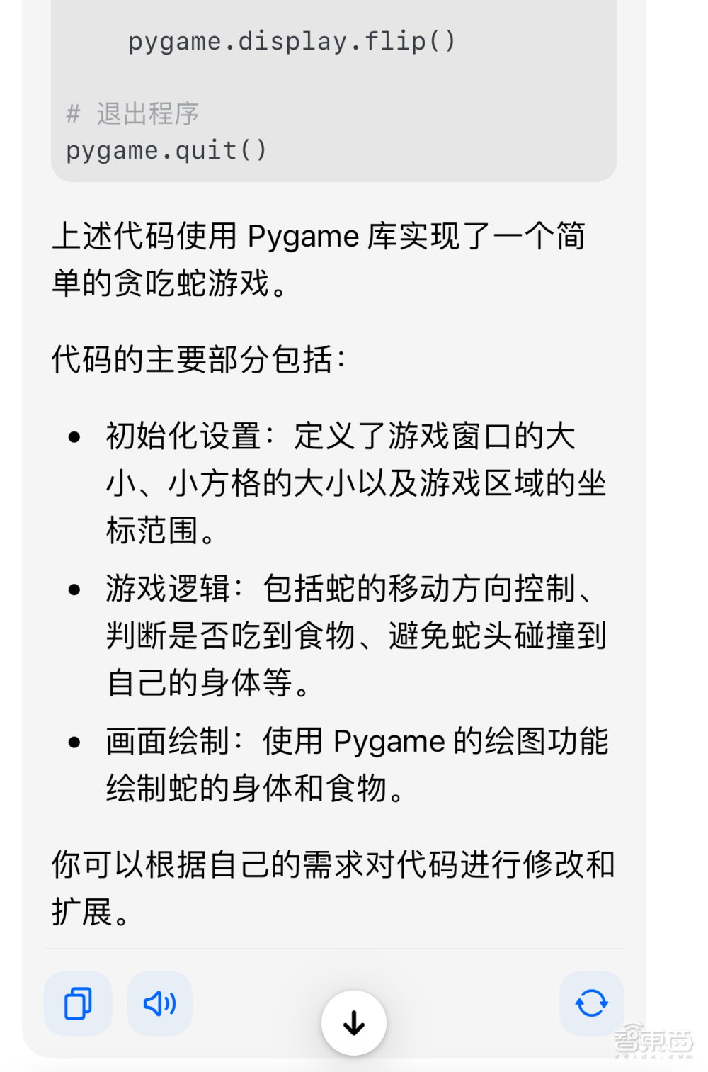 国产AI应用再现黑马！千万人在用的秘密我参透了..