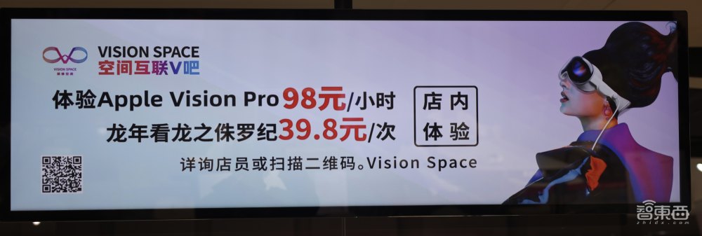 苹果Vision Pro租赁市场调查：万人争抢体验，首发回血百万