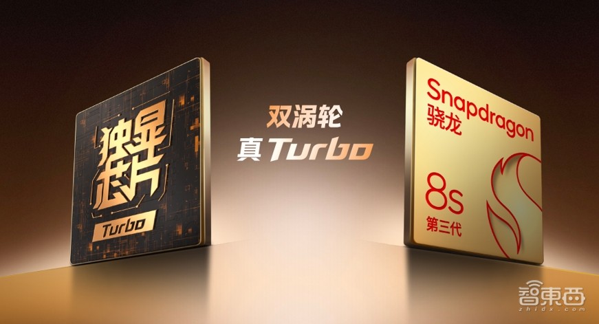 iQOO Z9首发Turbo系列，聚焦性能续航轻薄，用上蓝心大模型，1999元起